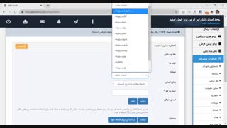 ارسال sms هشدار و اخطار در تاریخ مشخص