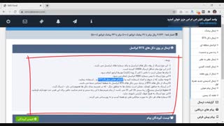 ارسال اس ام اس به یک ناحیه با دکل های مخابراتی
