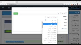 ارسال پیامک اطلاع رسانی به مخاطبین ایرانسل