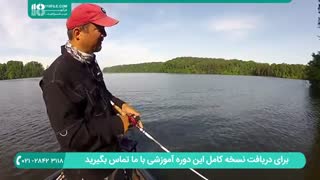 نحوه ی ماهیگیری و روش به طعمه انداختن طعمه