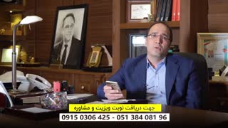 ورم بینی بعد از عمل چه زمانی از بین می رود ؟ نظر دکتر مهدی رمضانی در این باره چیست ؟ لیفت ابرو