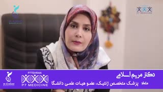 ژن درمانی | سلول درمانی