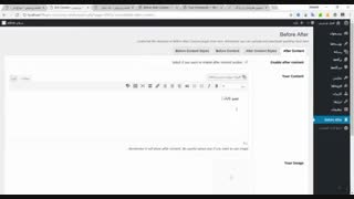 درج متن یا بنر قبل یا بعد از تمام مطالب در وردپرس با افزونه Before After Content
