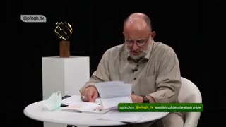 روایت حاج سعید قاسمی از عملیات مرصاد و شکست منافقین | ‌گفتگوی یک ساعته  بسیار مهم در پخش زنده شبکه افق