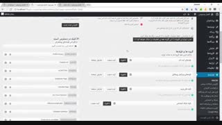 آموزش ساخت حساب کاربری حرفه ای در وردپرس با افزونه userpro