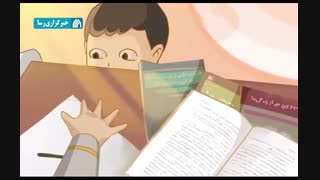 نماهنگ | پناه هم
