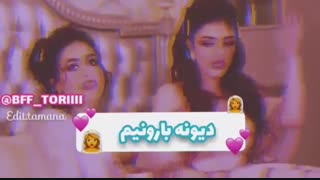 تولدددددددتتتتتتتتتتتتت مباررررررررررررررررررررک نیکو(فاطمه)عشقممممممم~.~