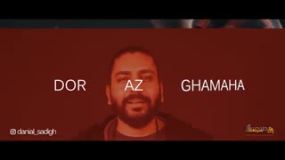 دانلود موزیک ویدئو دانیال صدیق رنگ عشق