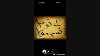 آموزش زبان و دبیره پارسی میانه - نشست دوازدهم- سام سرابی