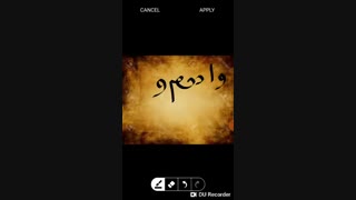 آموزش زبان و دبیره پارسی میانه - نشست هفدم - جمع بستن نام ها