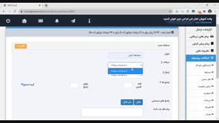 نکاتی که برای برگزاری مسابقات اس ام اسی باید رعایت کنید