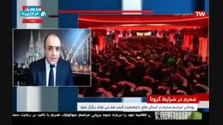 غرض ورزی رسانههای معاند با ماه محرم
