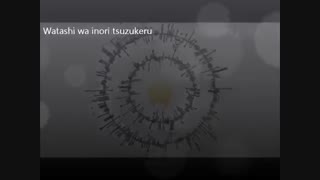 tsunaida te ni kiss wo