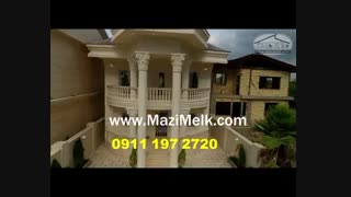 ویلا در شمال