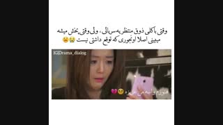 وقتی با کلی ذوق منتظر یه سریالی ولی وقتی پخش میشه میبینی اصلا اونجوری که توقع داشتی نیست