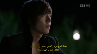 قسمت چهارم سریال کره ای شکارچی شهر+زیرنویس چسبیده City Hunter 2011با بازی لی مین هو و  پارک مین یانگ