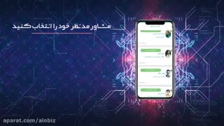 الوبیزنس چگونه کار می‌کند؟