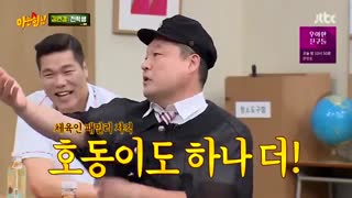 نویینگ برادرز239  knowing brothers زیرنویس فارسی