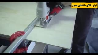 فروشگاه ابزار و کالای سیمرغ - آموزش کار با اره عمودبر-فیلم ۱۶