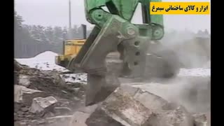 فروشگاه ابزار و کالای سیمرغ - ماشین تخریب ساختمانی غول پیکر-فیلم ۱۸