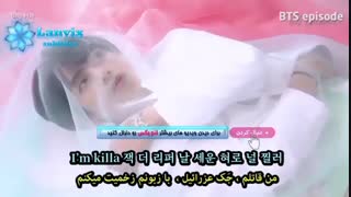 ترجمه فارسی   + BTS - We On - ما اومدیم