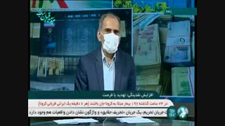 عامل مهم رشد نقدینگی در اقتصاد ایران