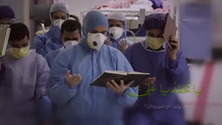 هم نوا با توسلات خادمان سلامت در بیمارستان رضوی