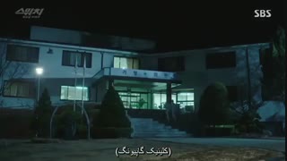 قسمت1 سریال کره ای Switch Change the World با بازی جانگ گیون سوک