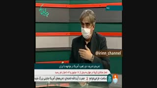 روایت خوش چشم کارشناس مسائل سیاسی از جاسوسی اقتصادی سیا از ایران