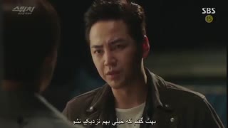 قسمت 26 سریال کره ای Switch Change the World با بازی جانگ گیون سوک