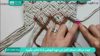 قلاب بافی کیف دستی دخترانه با نخ مکرومه