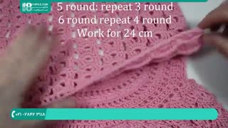 بافت سارافون بچه گانه با نخ کاموا