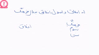 15 دگرگونی در امر پرورش، تعلیم و تربیت
