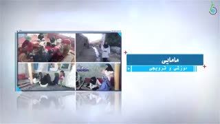 نماهنگ فراخوان نوزدهمین اردوی جهادی مجمع جهانی ایقان