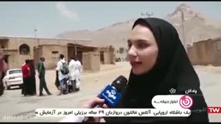 سیزدهمین اردوی گروه جهادی در روستاهای چنارود چادگان. از مهدی ستوده خبرنگار صدا و سیما از خبر شبکه سه