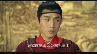 سریال چینی اوپس! پادشاه عاشق شده قسمت 01 با زیرنویس فارسی /Oops, The King is in Love Chinese Drama 2020