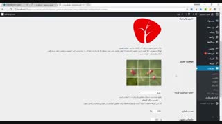 درج لوگو واترمارک تصویر به صورت اتوماتیک هنگام آپلود در وردپرس با افزونه Easy Watermark