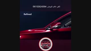 شرایط فروش چری