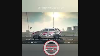 مشخصات تیگو 7 چری