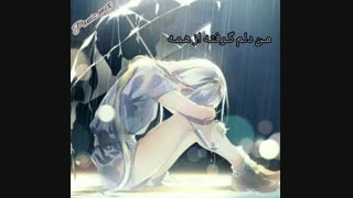 اشک یعنی..