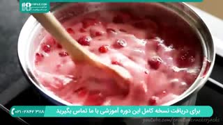 طرز تهیه ی مربای مارمالات توت فرنگی به صورت حرفه ای