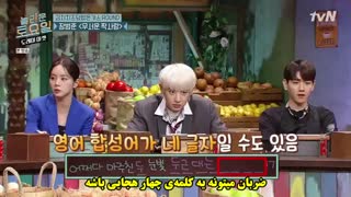 قسمت 118 برنامه AMAZING SATURDAY با حضور بکهیون، چانیول و کای همراه با زیرنویس فارسی چسبیده