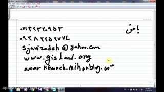 آموزش آمار و روش تحقیق -قسمت چهارم-سعید جوی زاده