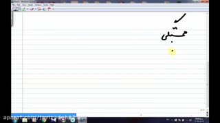 آموزش آمار و روش تحقیق -قسمت پنجم-سعید جوی زاده