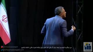 چرا بیمه عمر بفروشیم ؟  استاد بابک توکلی