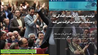 اهم اخبار خبرگزاری رسا در روز شنبه ۱۱ مرداد