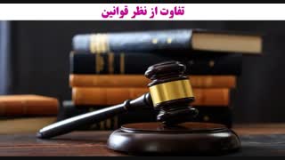تفاوت بازار ارز دیجیتال و فارکس در چیست و آیا در ایران قانونی هستند؟