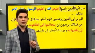 با این ویدیو به خوبی می تونی آیان رو تحلیل کنی!