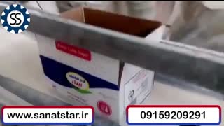 جت پرینتر|پرینتر صنعتی|چاپگر صنعتی صنعت استار 09159209291