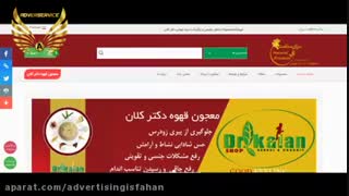 طراحی سایت در اصفهان